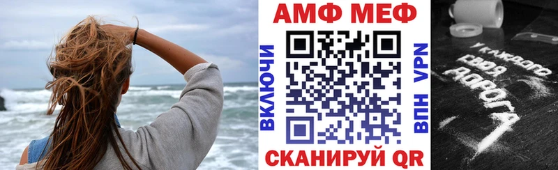 АМФ Premium  Красково 