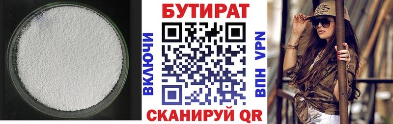 БУТИРАТ оксана  цены   это какой сайт  Красково 