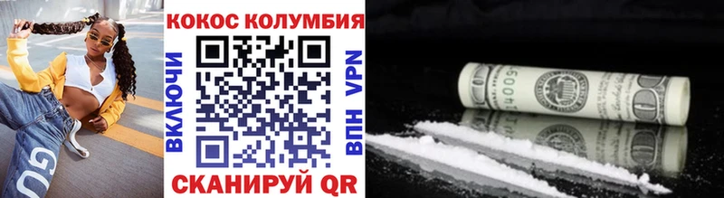 продажа наркотиков Красково кракен вход COCAIN 98%