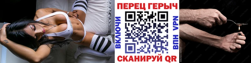 Героин афганец Красково