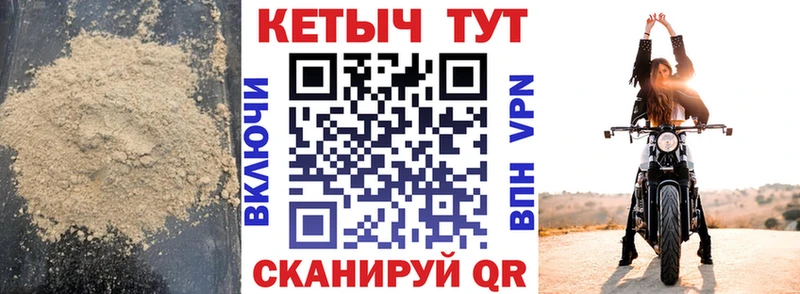 КЕТАМИН VHQ  магазин продажи наркотиков  Красково 