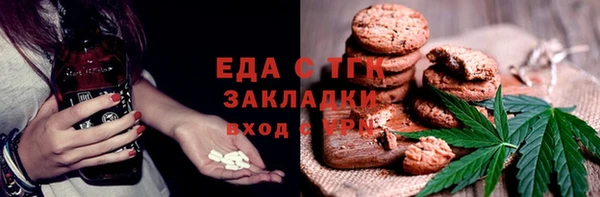 кокаин VHQ Балабаново