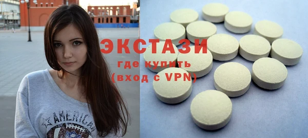 ПСИЛОЦИБИНОВЫЕ ГРИБЫ Баксан