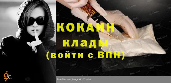 кокаин VHQ Балабаново