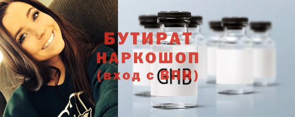 ПСИЛОЦИБИНОВЫЕ ГРИБЫ Баксан
