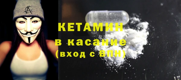 кокаин VHQ Балабаново