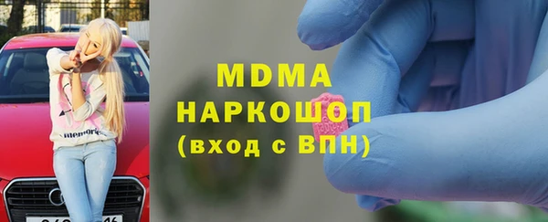 ПСИЛОЦИБИНОВЫЕ ГРИБЫ Баксан