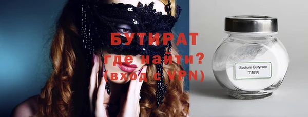 ПСИЛОЦИБИНОВЫЕ ГРИБЫ Баксан