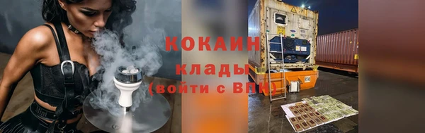 кокаин VHQ Балабаново