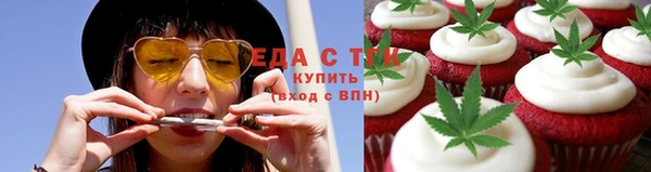 ПСИЛОЦИБИНОВЫЕ ГРИБЫ Баксан