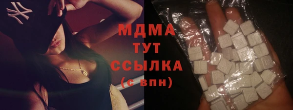 ПСИЛОЦИБИНОВЫЕ ГРИБЫ Баксан