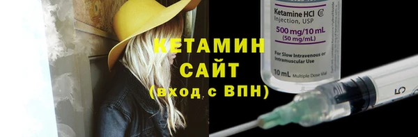 кокаин VHQ Балабаново