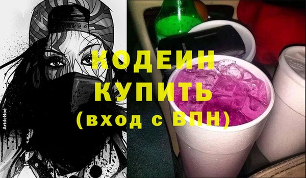 кокаин VHQ Балабаново