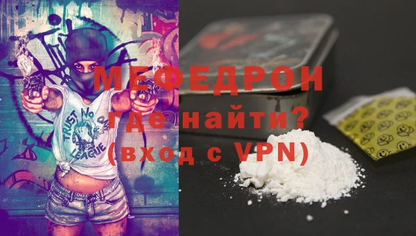 кокаин VHQ Балабаново