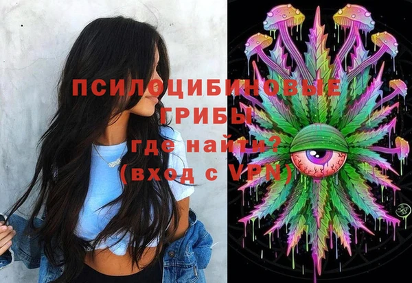кокаин VHQ Балабаново