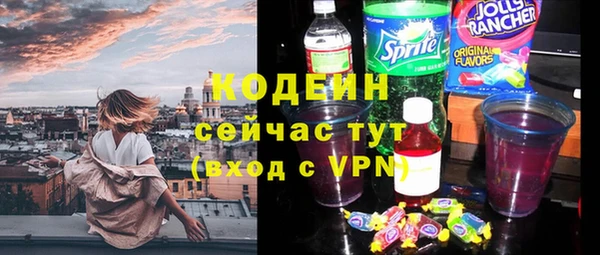ПСИЛОЦИБИНОВЫЕ ГРИБЫ Баксан