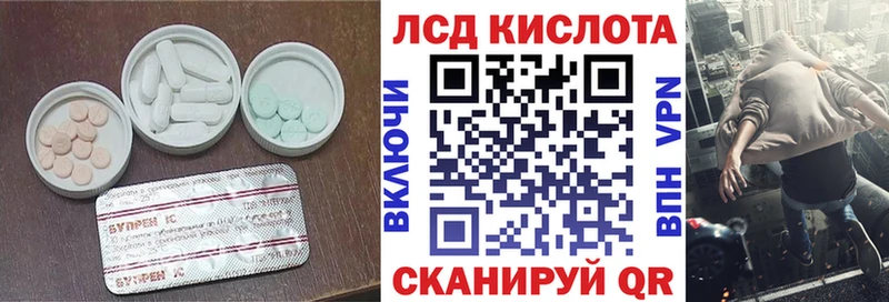 ЛСД экстази ecstasy  где найти   Красково 