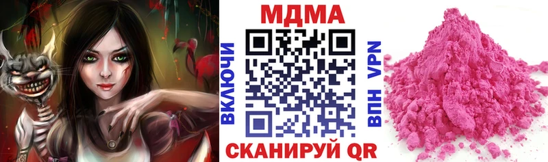 МДМА Molly цена Красково