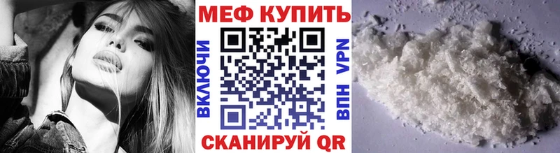 магазин продажи наркотиков  Красково  МЯУ-МЯУ кристаллы 