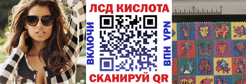 наркошоп  ОМГ ОМГ зеркало  Наркотические марки 1500мкг  Красково 