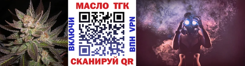 ТГК концентрат Красково